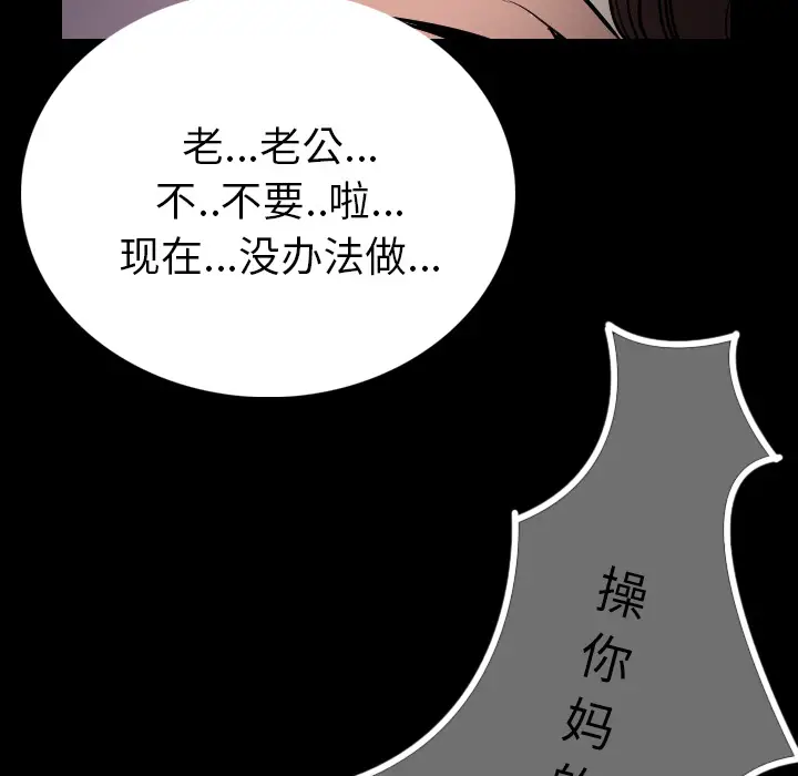 肉体[顶通]韩漫全集-第4话无删减无遮挡章节图片 