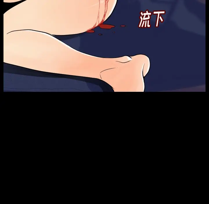肉体[顶通]韩漫全集-第4话无删减无遮挡章节图片 