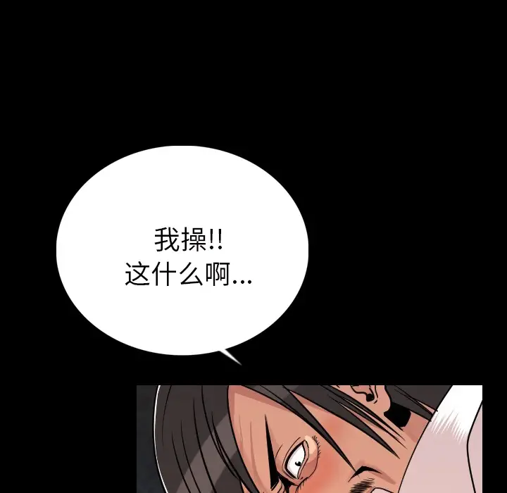 肉体[顶通]韩漫全集-第4话无删减无遮挡章节图片 