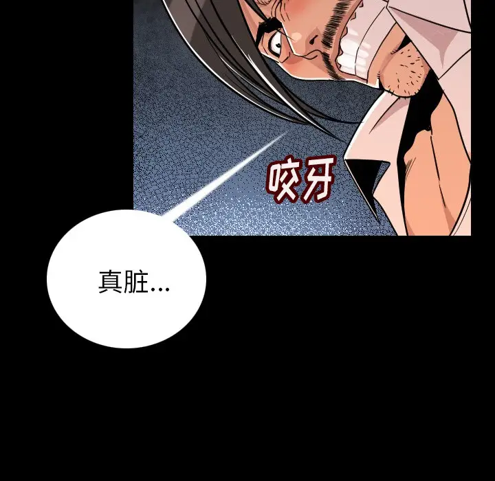 肉体[顶通]韩漫全集-第4话无删减无遮挡章节图片 