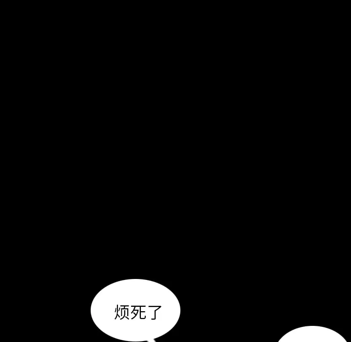 肉体[顶通]韩漫全集-第4话无删减无遮挡章节图片 