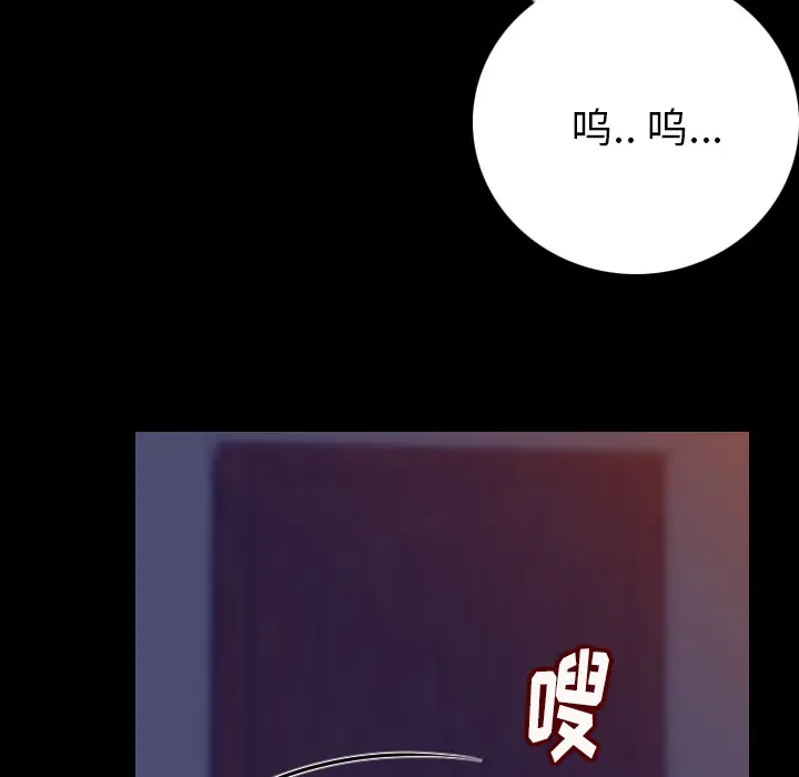 肉体[顶通]韩漫全集-第4话无删减无遮挡章节图片 