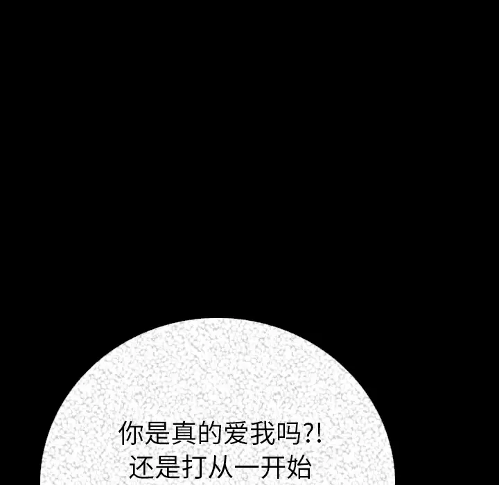 肉体[顶通]韩漫全集-第4话无删减无遮挡章节图片 