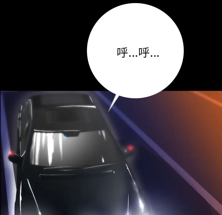 肉体[顶通]韩漫全集-第4话无删减无遮挡章节图片 