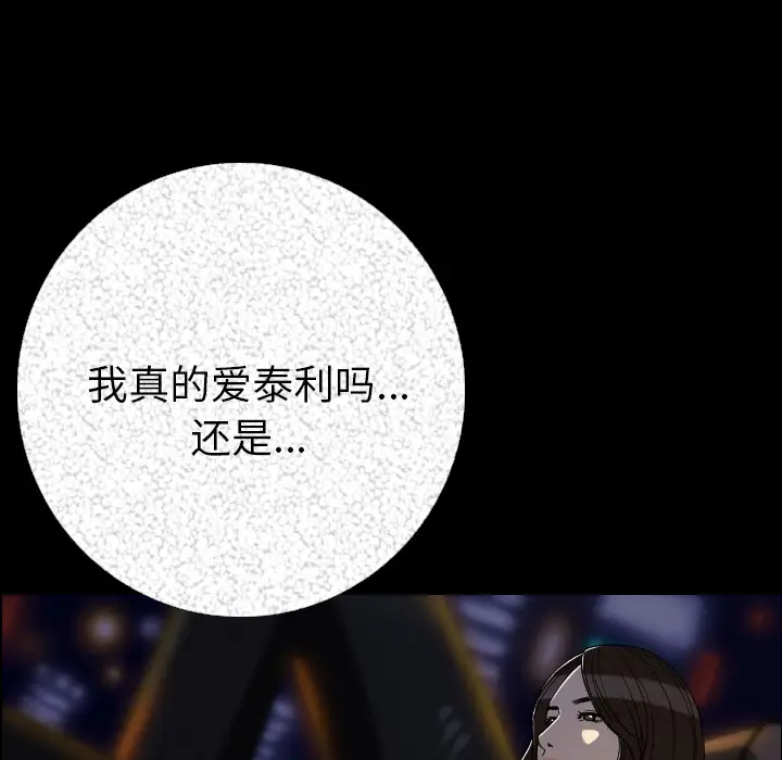 肉体[顶通]韩漫全集-第4话无删减无遮挡章节图片 