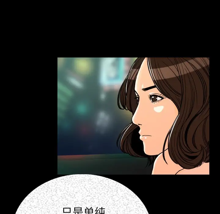肉体[顶通]韩漫全集-第4话无删减无遮挡章节图片 