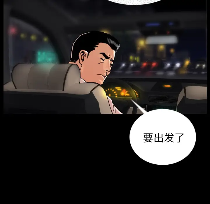 肉体[顶通]韩漫全集-第4话无删减无遮挡章节图片 