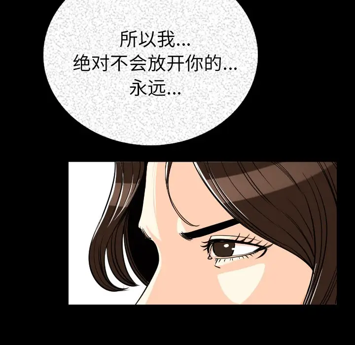 肉体[顶通]韩漫全集-第4话无删减无遮挡章节图片 