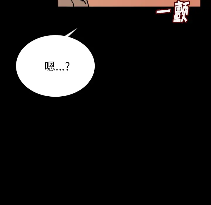 肉体[顶通]韩漫全集-第4话无删减无遮挡章节图片 