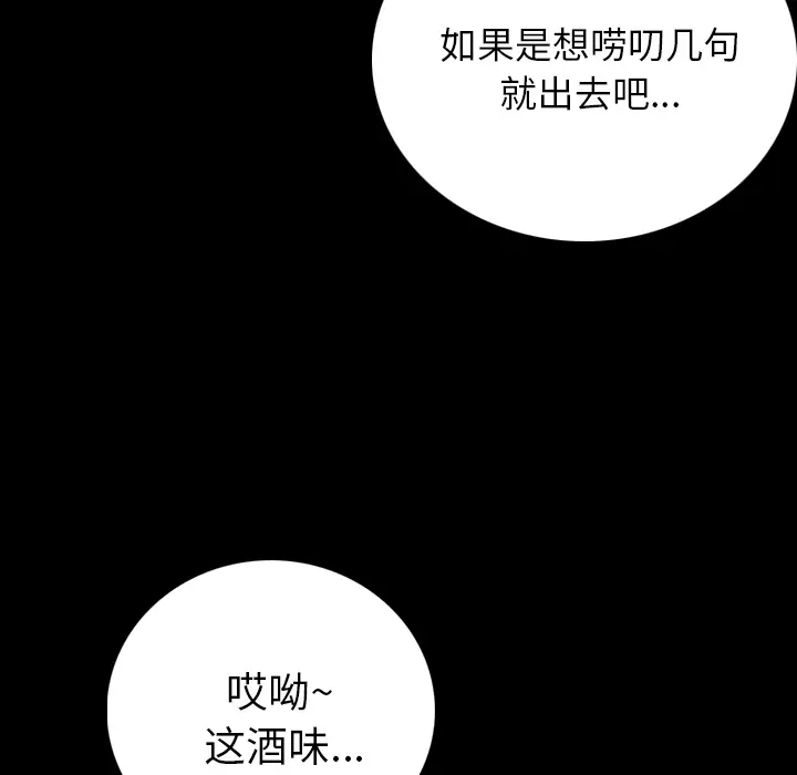 肉体[顶通]韩漫全集-第4话无删减无遮挡章节图片 