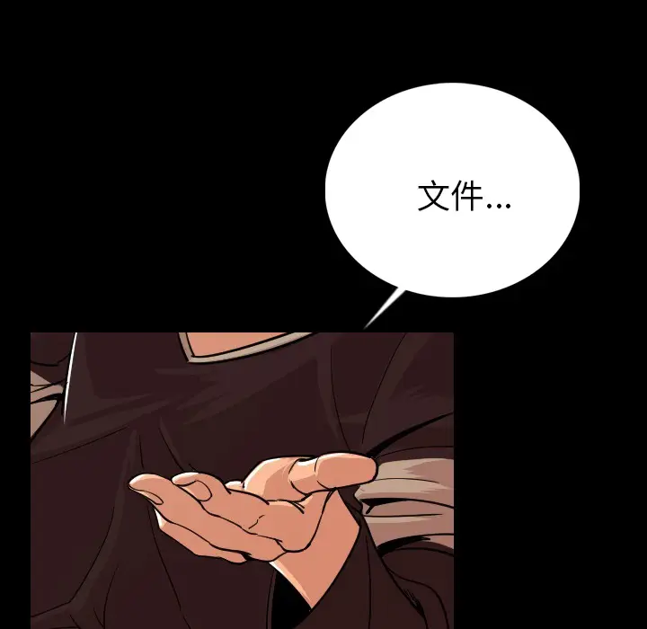 肉体[顶通]韩漫全集-第4话无删减无遮挡章节图片 