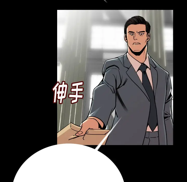肉体[顶通]韩漫全集-第4话无删减无遮挡章节图片 