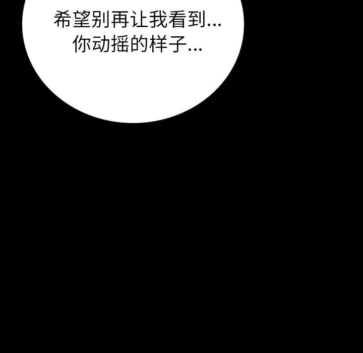 肉体[顶通]韩漫全集-第4话无删减无遮挡章节图片 