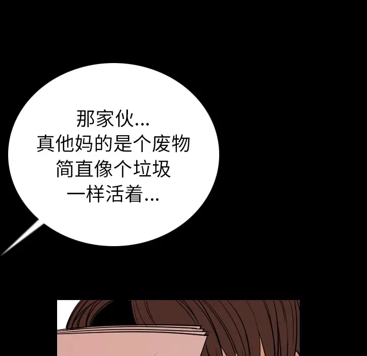 肉体[顶通]韩漫全集-第4话无删减无遮挡章节图片 