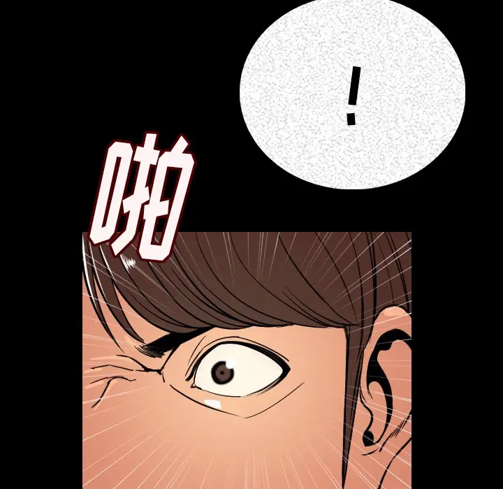 肉体[顶通]韩漫全集-第4话无删减无遮挡章节图片 