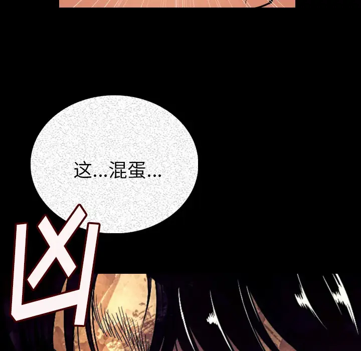肉体[顶通]韩漫全集-第4话无删减无遮挡章节图片 