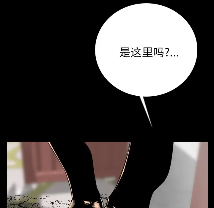 肉体[顶通]韩漫全集-第4话无删减无遮挡章节图片 