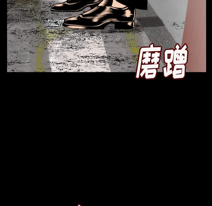 肉体[顶通]韩漫全集-第4话无删减无遮挡章节图片 
