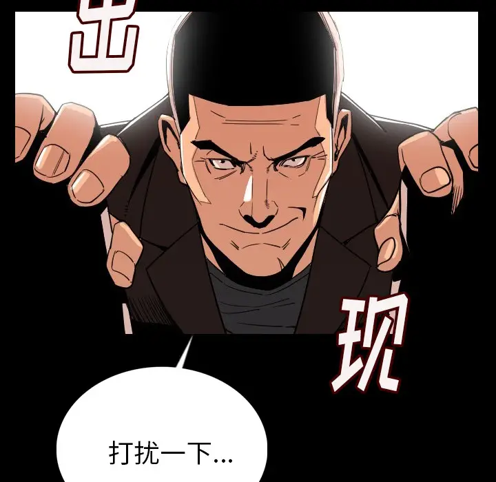 肉体[顶通]韩漫全集-第4话无删减无遮挡章节图片 