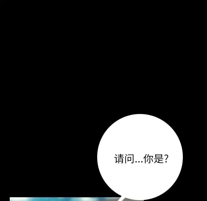 肉体[顶通]韩漫全集-第4话无删减无遮挡章节图片 