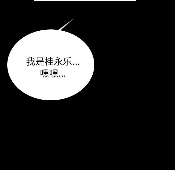 肉体[顶通]韩漫全集-第4话无删减无遮挡章节图片 