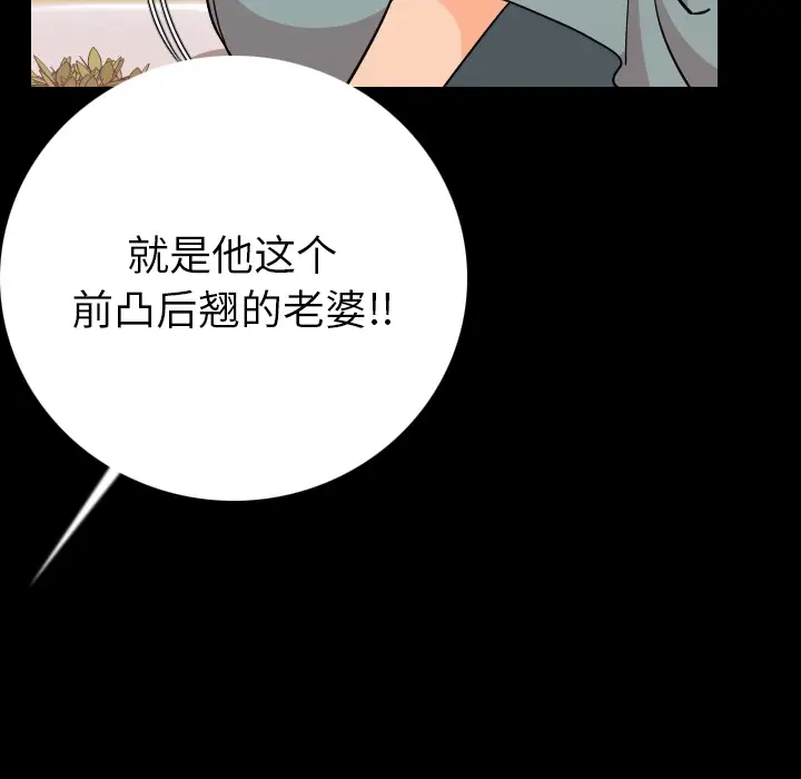 肉体[顶通]韩漫全集-第4话无删减无遮挡章节图片 