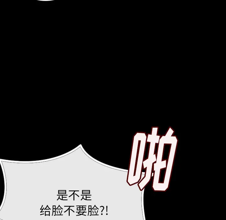 肉体[顶通]韩漫全集-第4话无删减无遮挡章节图片 