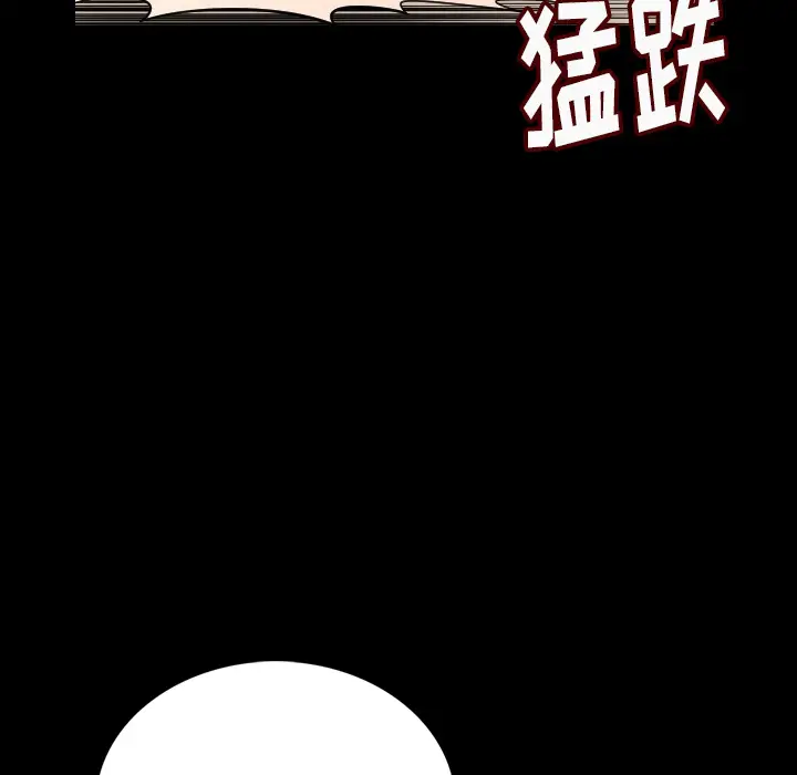 肉体[顶通]韩漫全集-第4话无删减无遮挡章节图片 
