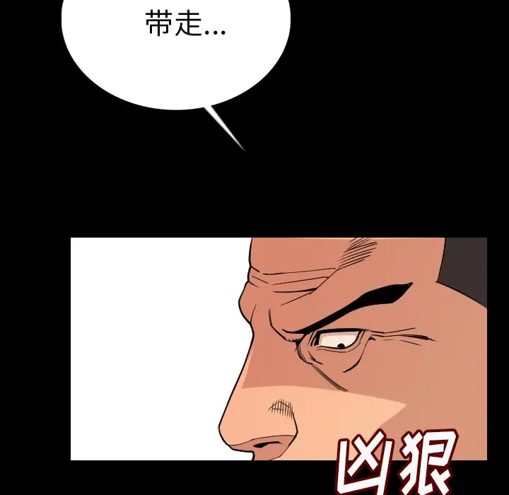 肉体[顶通]韩漫全集-第4话无删减无遮挡章节图片 