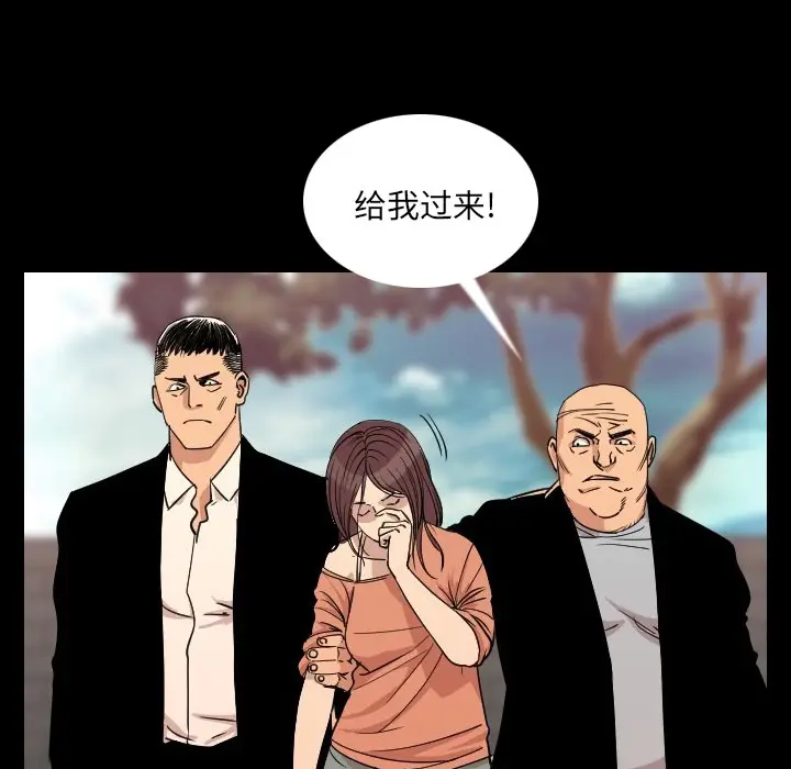 肉体[顶通]韩漫全集-第4话无删减无遮挡章节图片 