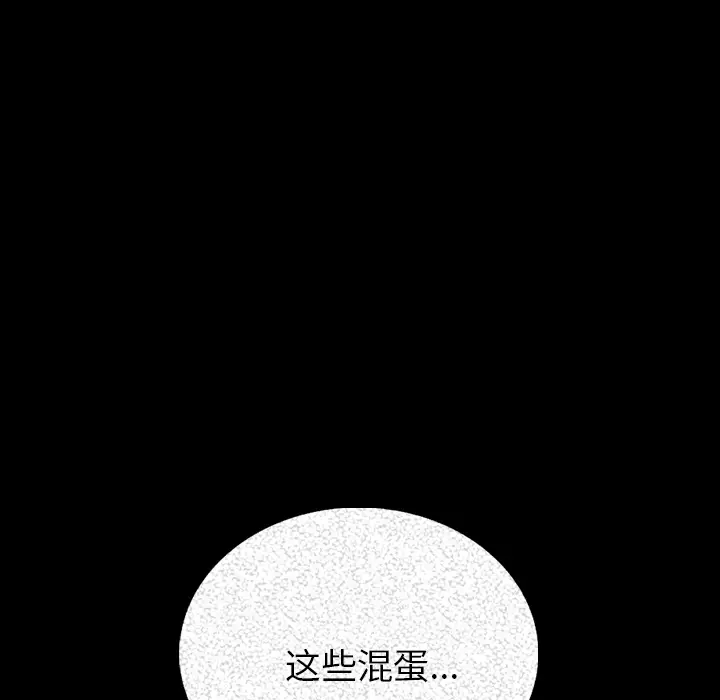 肉体[顶通]韩漫全集-第4话无删减无遮挡章节图片 