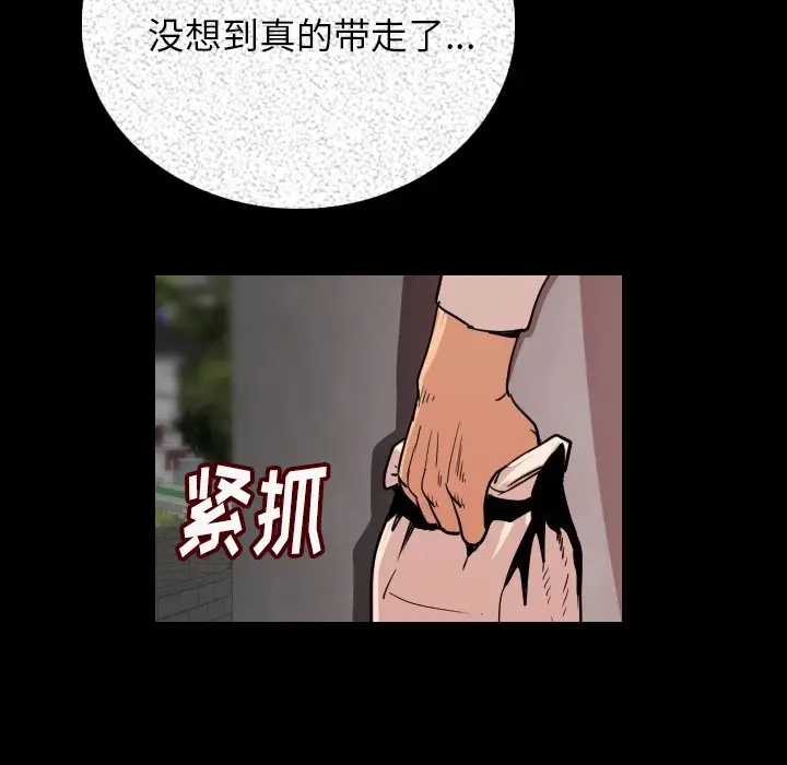 肉体[顶通]韩漫全集-第4话无删减无遮挡章节图片 
