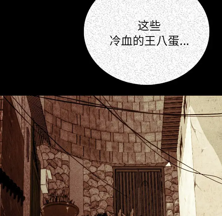 肉体[顶通]韩漫全集-第4话无删减无遮挡章节图片 