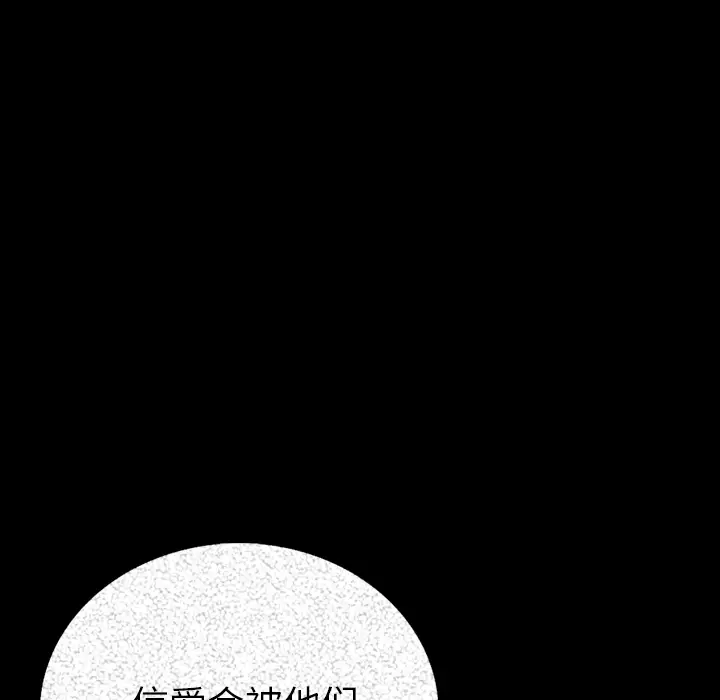 肉体[顶通]韩漫全集-第4话无删减无遮挡章节图片 
