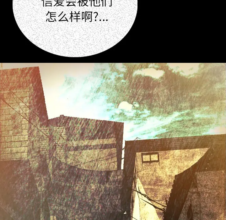 肉体[顶通]韩漫全集-第4话无删减无遮挡章节图片 