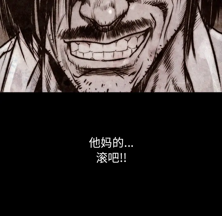 肉体[顶通]韩漫全集-第4话无删减无遮挡章节图片 