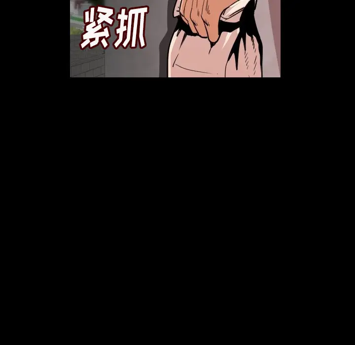 肉体[顶通]韩漫全集-第5话无删减无遮挡章节图片 