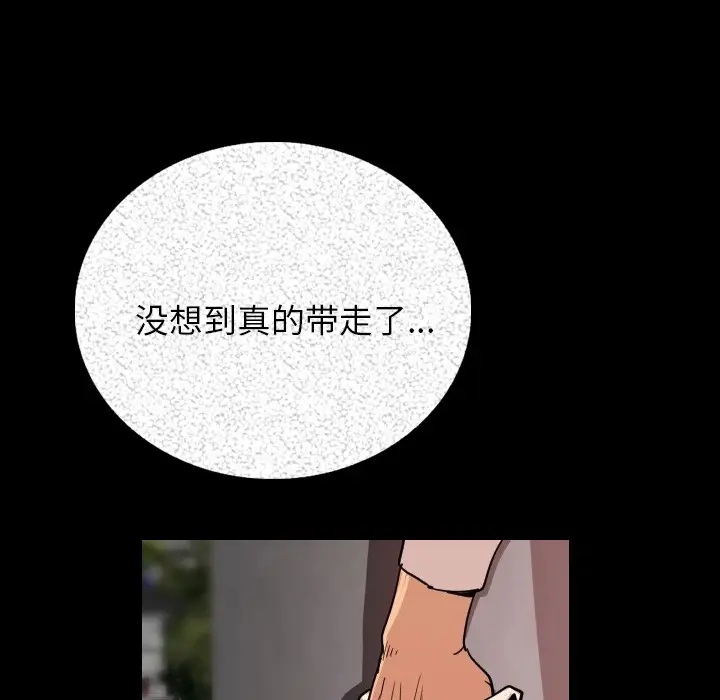 肉体[顶通]韩漫全集-第5话无删减无遮挡章节图片 