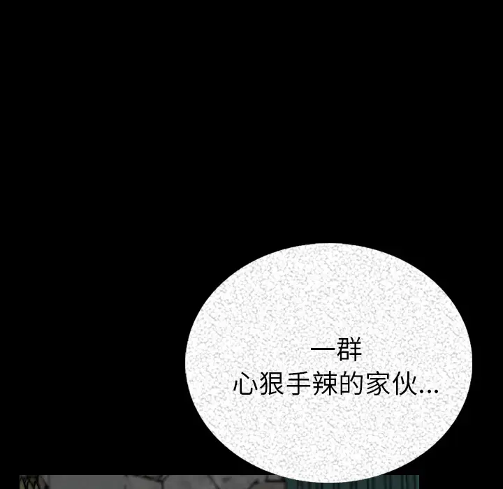 肉体[顶通]韩漫全集-第5话无删减无遮挡章节图片 
