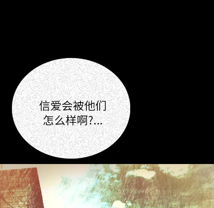 肉体[顶通]韩漫全集-第5话无删减无遮挡章节图片 