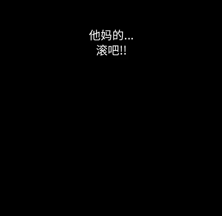 肉体[顶通]韩漫全集-第5话无删减无遮挡章节图片 