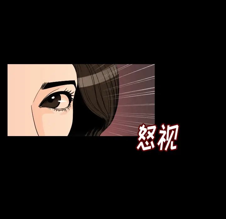 肉体[顶通]韩漫全集-第5话无删减无遮挡章节图片 