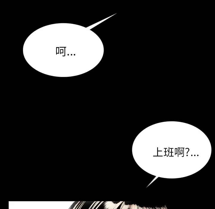肉体[顶通]韩漫全集-第5话无删减无遮挡章节图片 