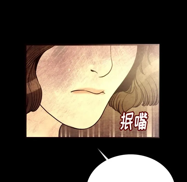 肉体[顶通]韩漫全集-第5话无删减无遮挡章节图片 