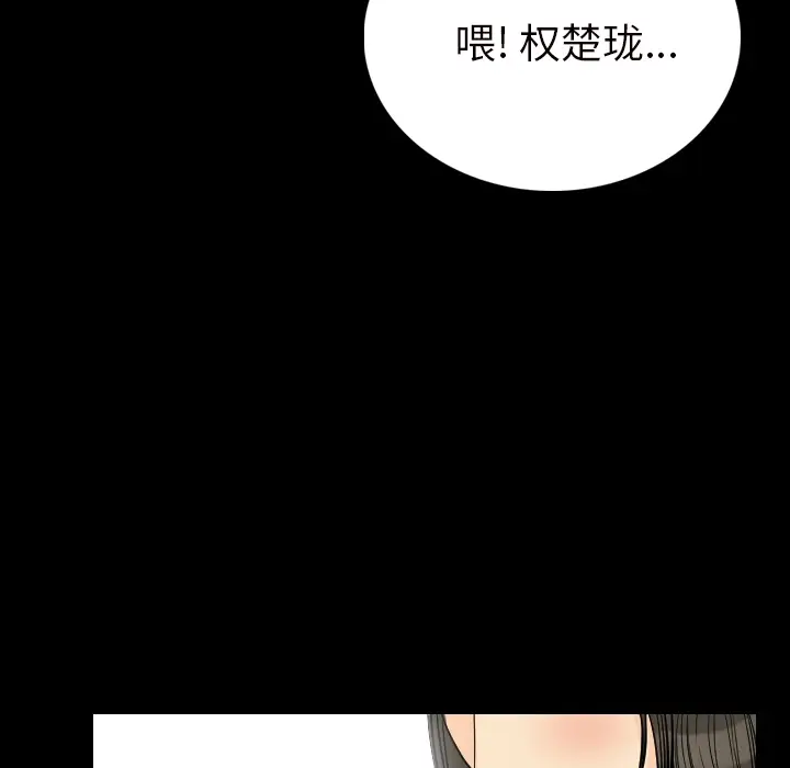 肉体[顶通]韩漫全集-第5话无删减无遮挡章节图片 