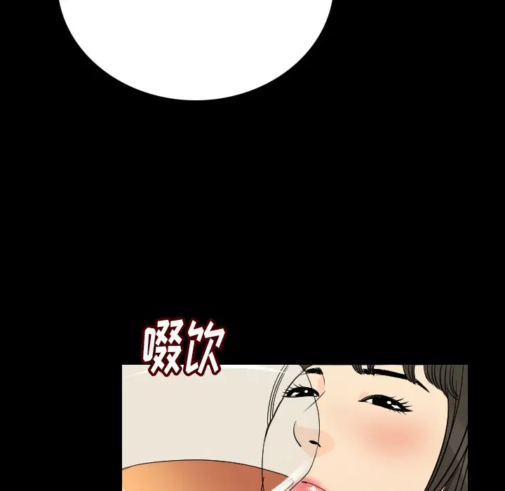 肉体[顶通]韩漫全集-第5话无删减无遮挡章节图片 
