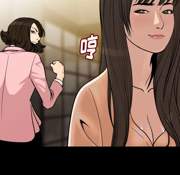 肉体[顶通]韩漫全集-第5话无删减无遮挡章节图片 