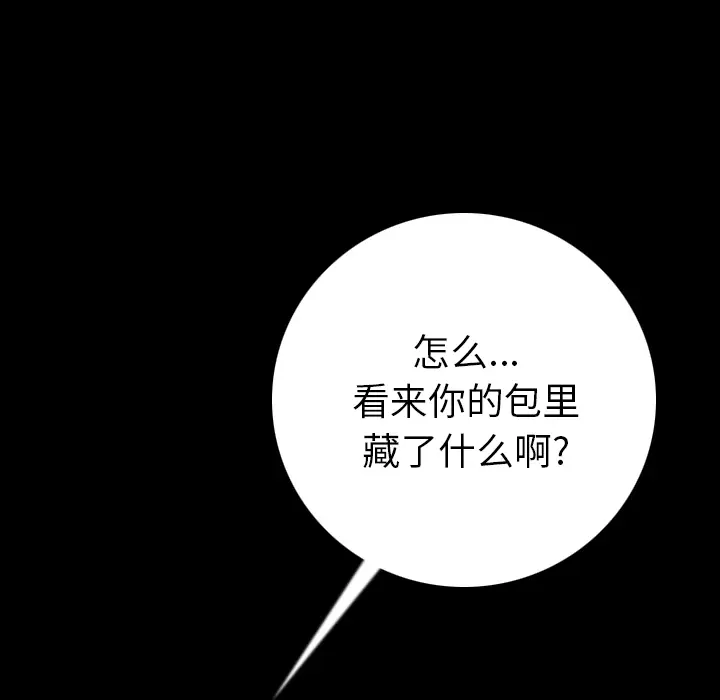 肉体[顶通]韩漫全集-第5话无删减无遮挡章节图片 