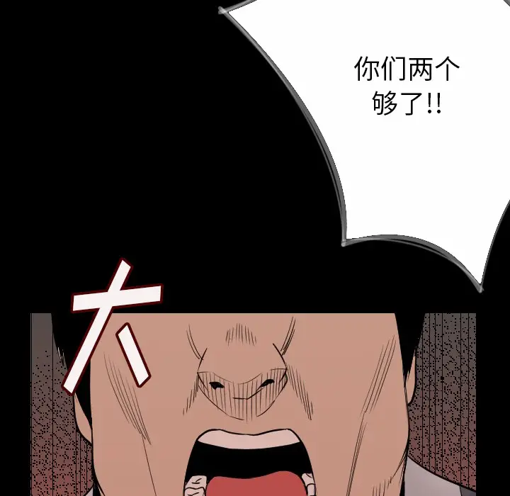 肉体[顶通]韩漫全集-第5话无删减无遮挡章节图片 