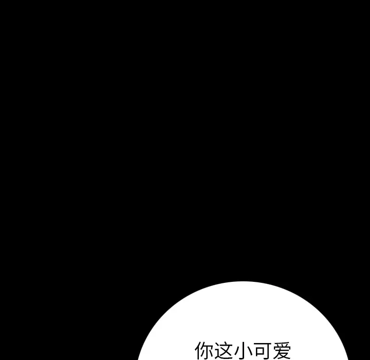 肉体[顶通]韩漫全集-第5话无删减无遮挡章节图片 